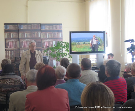 Вологжанам представили книги «Толшменская картина мира» и «Толшма: от устья к истокам»